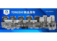 鑫統仕集團9月新品發布